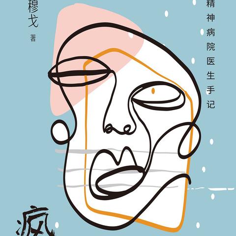 《十二影》攻略：深度解析版本差异与配置必备指南