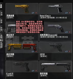 《星痕共鸣》地下街区宝箱全搜集秘籍，高效攻略一网打尽