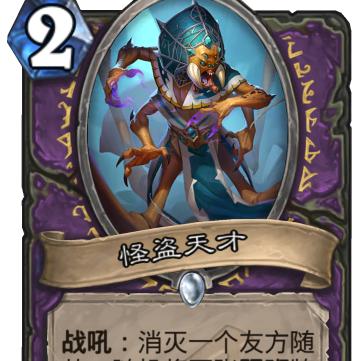 双随从飞机德卡组攻略：深度解析全新策略价值