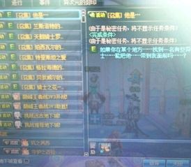 《鸣潮》弗洛洛养成秘籍：全面解析培养材料攻略