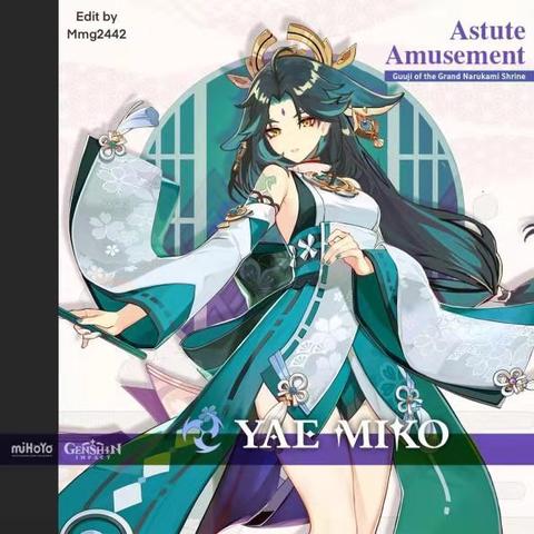 《原神》5.8版本原石大揭秘：抽改版原石总量曝光