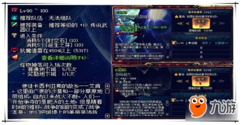 《霓虹深渊2》支持者包大揭秘，独家内容抢先看！