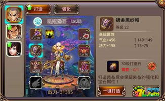 狂音流灵魂乐手养成秘籍：高效共鸣攻略解析