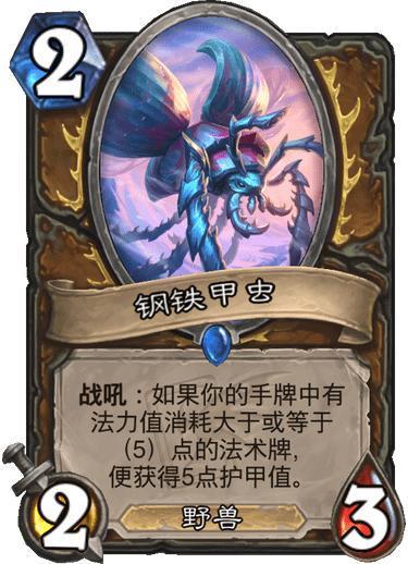 《炉石传说》补丁新攻略：异虫打2瞎卡组全解析，实战技巧大揭秘！