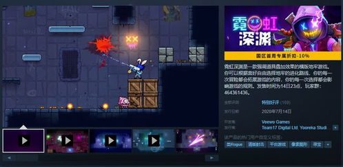 《霓虹深渊2》宠物流深度体验，探秘全新游戏价值点