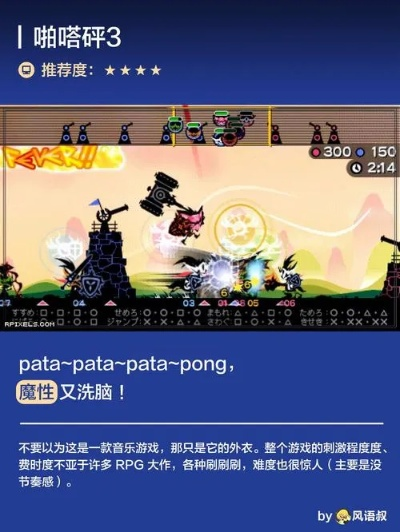 轻松解锁《啪嗒砰》铿锵PON头盔，集气指令攻略+全新玩法解析