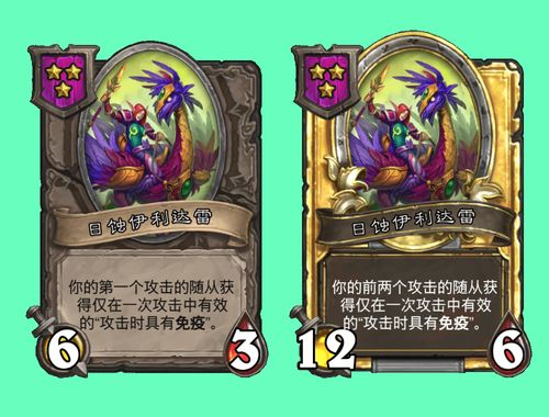 洛德火凤贼遭重削，揭秘新补丁平衡之道