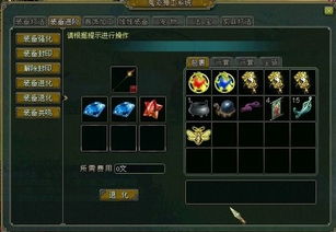 星痕共鸣商城揭秘：探索全新游戏价值宝藏