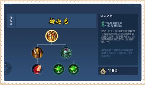 青岚骑士强化秘籍：星痕共鸣重装流培养攻略全解析