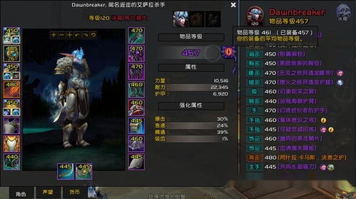 《星痕共鸣》冰魔导师冰矛流高效培养秘籍大公开