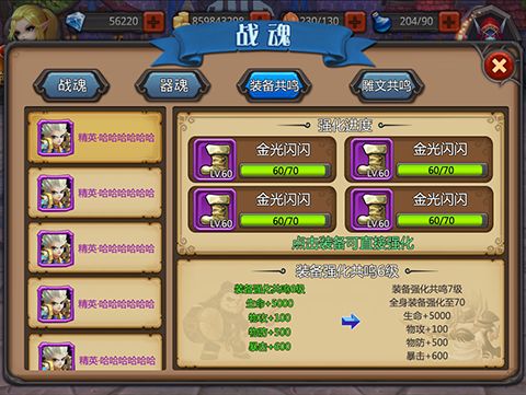 《星痕共鸣》神射手驯鹰流攻略：高效培养技巧解析