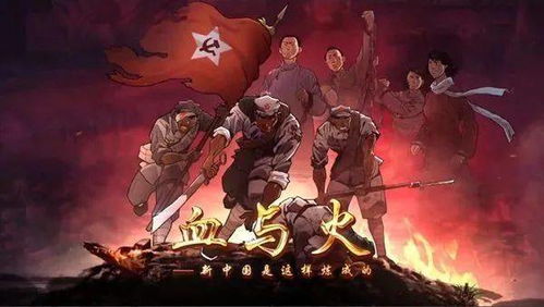 九柱秘术揭秘：火之神血风谭2新篇章