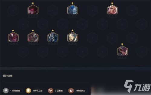 《星痕共鸣》神盾骑士光盾高效回复培养秘籍大揭秘