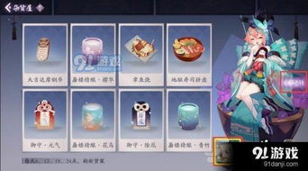 仲夏钓鱼秘籍：解锁《绝区零》绮谭奇遇新篇章