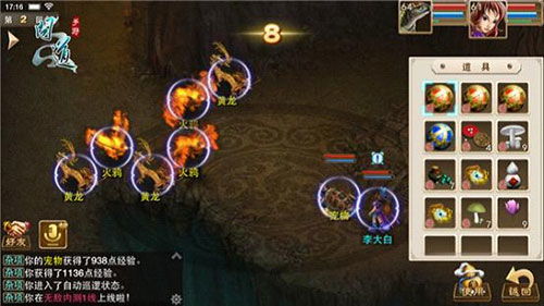 星痕共鸣战斗幻想，揭秘全新元素共鸣系统