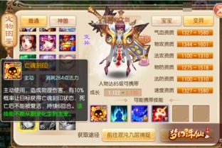 《星痕共鸣》月刃流剑士养成秘籍：高效提升攻略解析