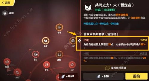 《星痕共鸣》全职业流派深度解析，解锁新玩法奥秘