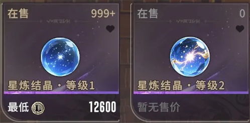 《星痕共鸣》职业攻略：揭秘辅助之选，掌握团队核心力量