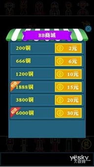 《星痕共鸣》礼包码速览，解锁神秘新价值