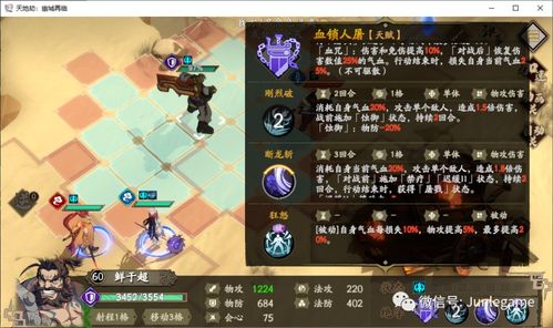 绝区零浮波柚叶攻略：全新出装搭配技巧解析