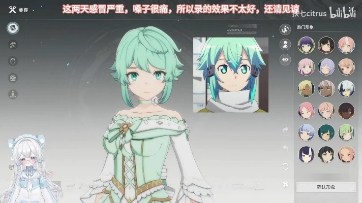 《星痕共鸣》捏脸攻略：揭秘朝田诗乃新造型美学解析