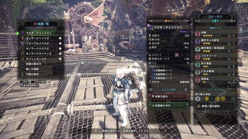 千刃重弩散弹秘配攻略，荒野狩猎新境界