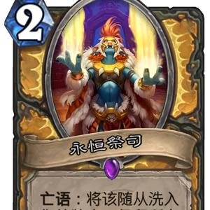 冰霜剑龙亡语DK卡组攻略：深度解析全新策略价值