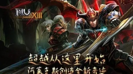 《顺风奇迹攻略揭秘：黄金鸡高效打法解析》