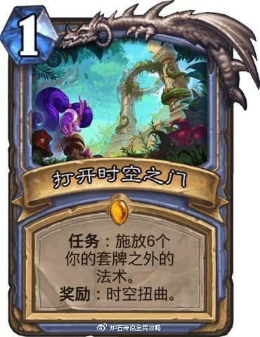 茶壶亡语术卡组攻略：深度解析全新炉石传说策略精髓