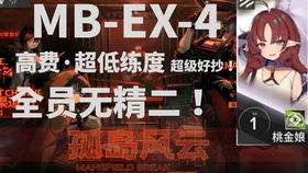 《群狼之城安迪连招秘籍，实战分享新高度》