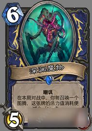 炉石传说快攻猎卡组攻略：全新铺场猎构筑技巧解析