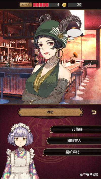 夜勤旅店全结局攻略揭秘，深度解析新视角