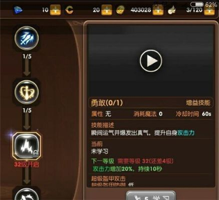 《剑星》技能精加点法攻略：升级秘籍，助你战力飙升