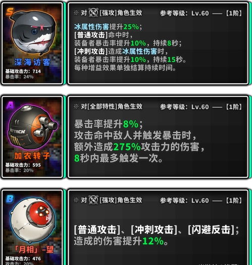 《绝区零》浮波柚叶养成秘籍：音擎驱动盘攻略与完美配队解析