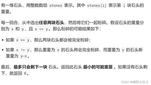 《星痕共鸣》充值攻略：返利规则解析与常见疑问解答**深度揭秘**