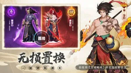 《剑星》赤血丹心获取攻略：揭秘全新服装获取秘籍