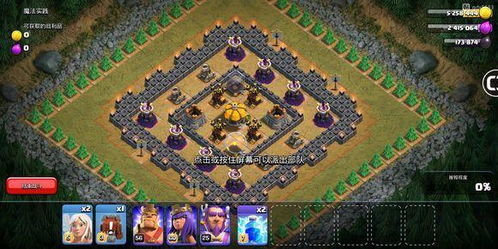 《三国志建安外史》全关卡攻略揭秘，高效通关秘籍大公开