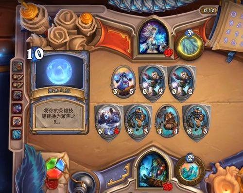 火猪术卡组攻略：深度解析全新策略与价值提升