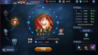 《剑星》钓鱼秘籍:高效攻略解锁新境界 《剑星》钓鱼秘籍:高效攻略解锁新境界