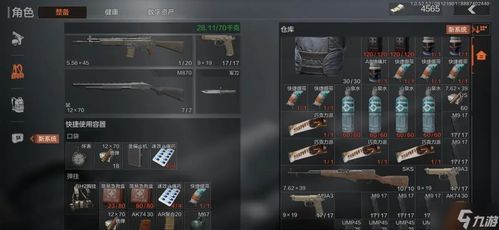 《暗区突围》MP40致命一击引热议，玩家举报揭秘新高度