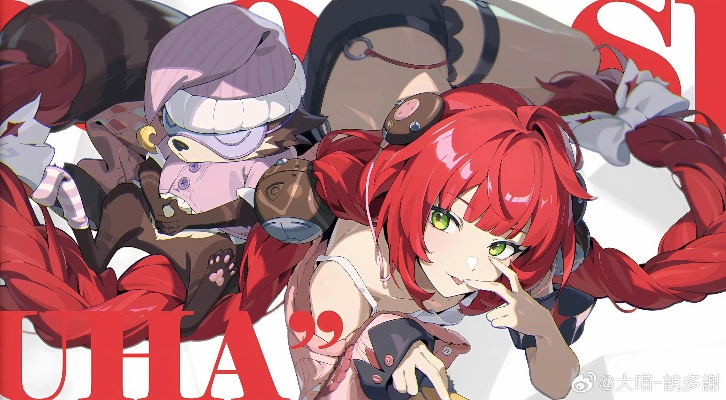 《绝区零》养成攻略：浮波柚叶养成必备材料大揭秘