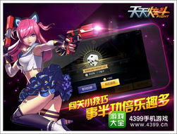 剑星渡鸦弹反流攻略：掌握无限连击新技巧