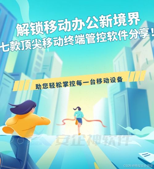 贝塔出神脊椎获取攻略：高效秘籍解锁新境界