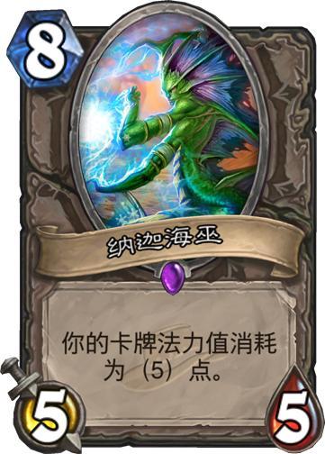 《炉石传说》OTK绷带牧卡组攻略：揭秘高效构筑新策略