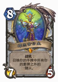 《炉石传说》OTK牧卡组攻略：揭秘高效一击制胜秘籍