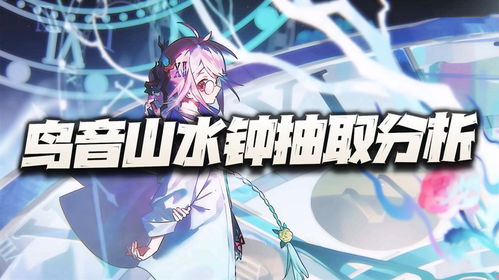 《绝区零》浮波柚叶养成攻略：抽取价值解析，养成就值！