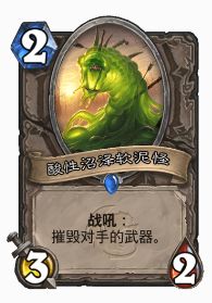 炉石传说打脸瞎卡组攻略：揭秘全新制胜之道