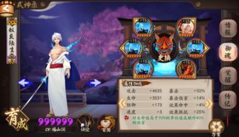 《剑星》妮姬DLC射击攻略：红莲BOSS战策略解析与技巧分享