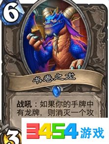 海龙水战破解攻略：高效避战技巧解析