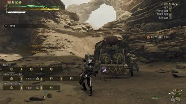 海龙大锤强力配装解析，荒野猎人升级必备攻略